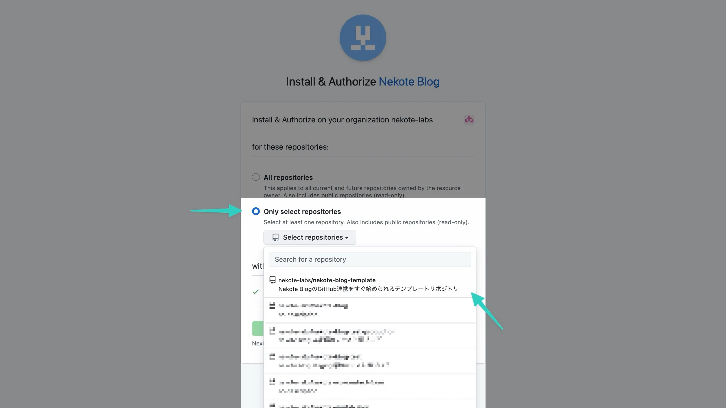 github接続リポジトリのセレクト画面